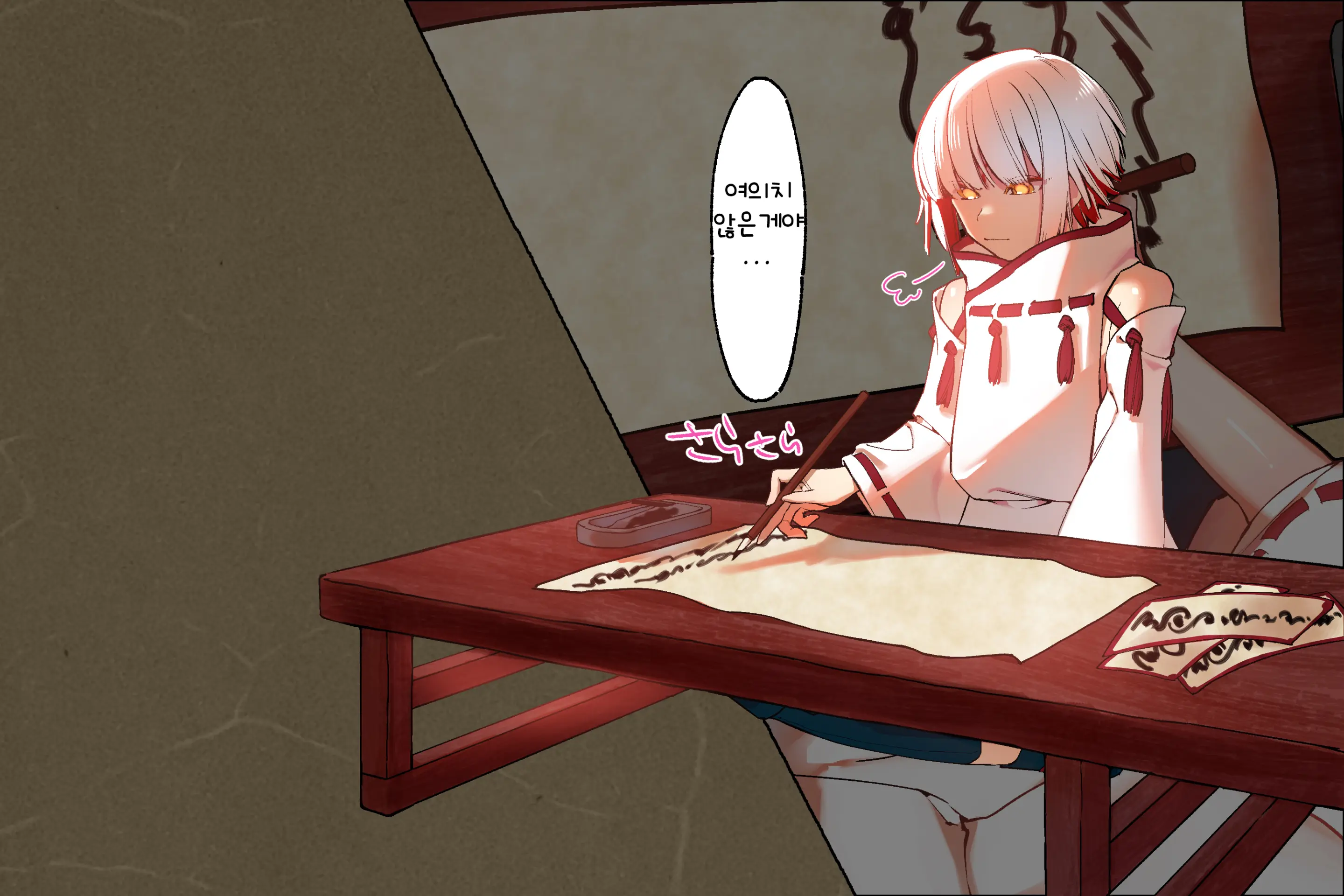 Ochinai Shota Ni Semeraretai!! -Noja Shota Hen-